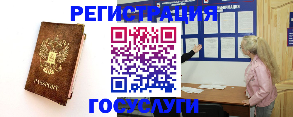 найти адрес прописки в Красноуральске